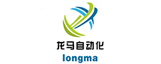 安徽龍馬自動化科技有限公司
